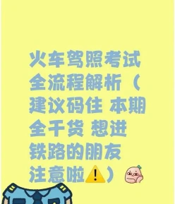 理论考试