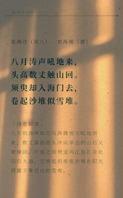 骨肉