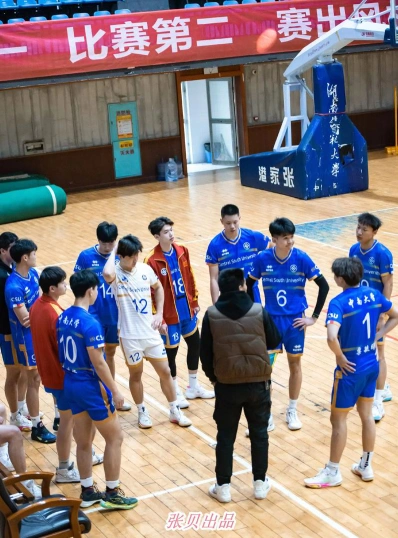 学院