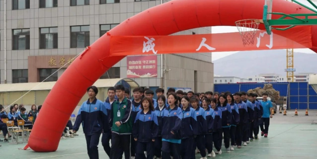中等专业学校