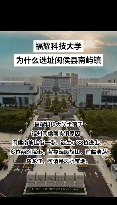 福建师范大学