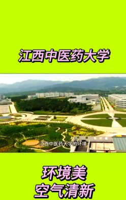 江西城市