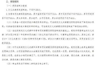 学校