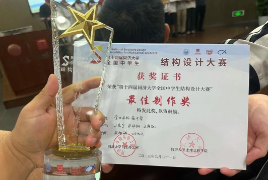 竞赛