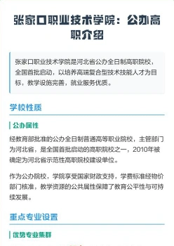 专业