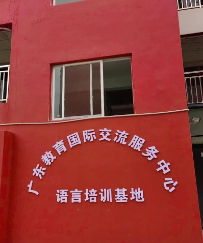 提供
