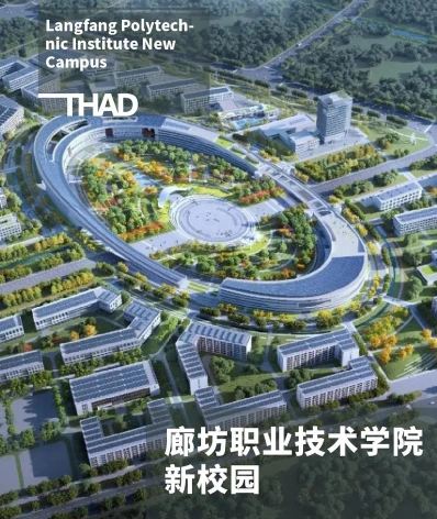 廊坊市