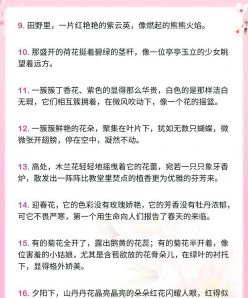 令人