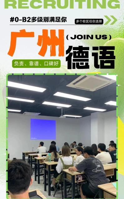 培训中心