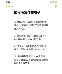香气