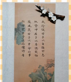 肌理