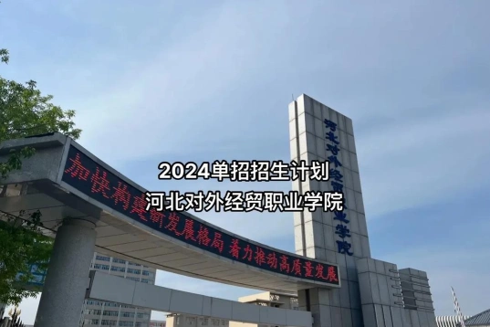 就业方向
