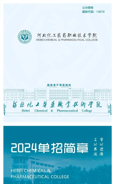 技术