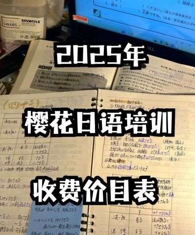 信息