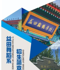 廊坊