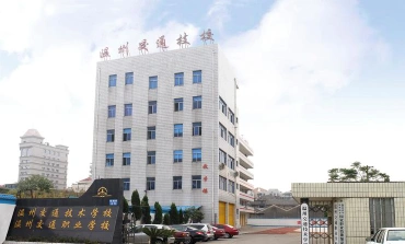 温州交通