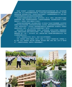 专业