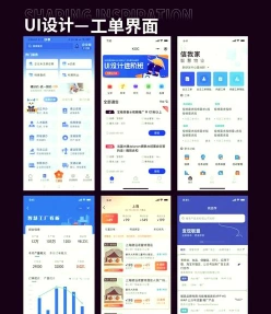 设计师