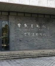特色