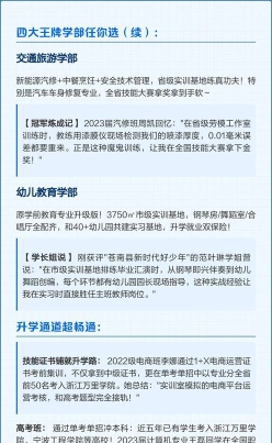 面向