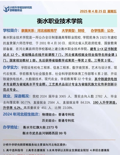 天宇