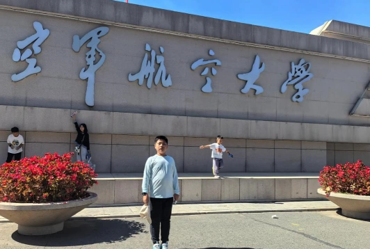 学院