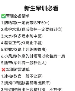 材料