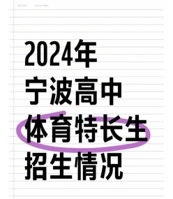 专业