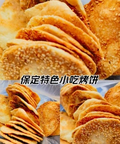 力量雄厚