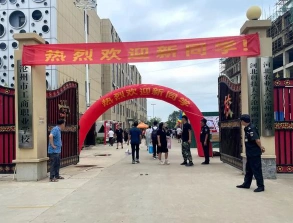 就业方向