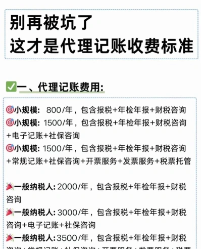 信息