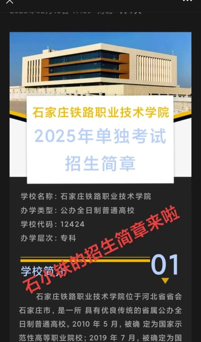 专业