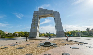 临沂大学