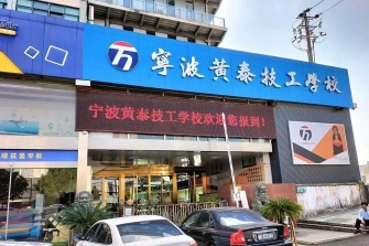 专业
