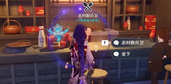 原神菜谱