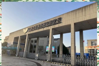 特殊教育