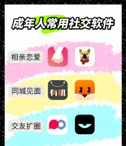 学生