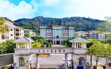 学费