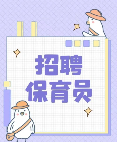 具备