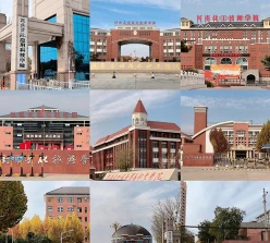 学院