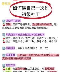 中国