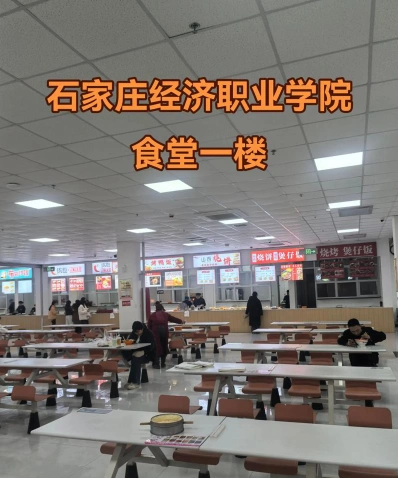 互联网金融