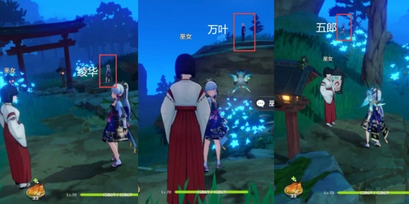 原神秋津