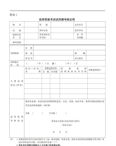 提供