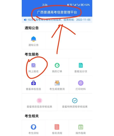考点