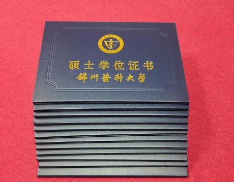 完成了