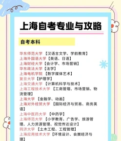 信息
