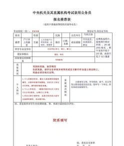 市场营销
