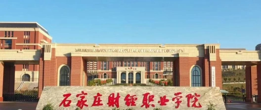信息