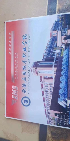 工业机器人
